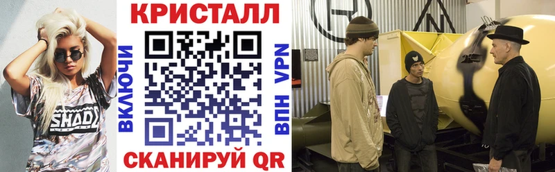 АМФ Розовый  Набережные Челны 