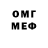 Метадон VHQ Anatoliy Bukirev