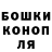 Героин гречка Pegj