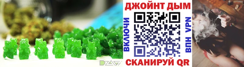 OMG ССЫЛКА  Набережные Челны  Cannafood марихуана 