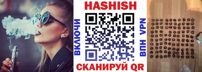 ГАШ Ice-O-Lator  Набережные Челны 