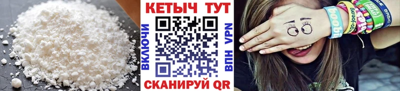 это состав  купить наркотик  Набережные Челны  КЕТАМИН ketamine  ОМГ ОМГ маркетплейс 