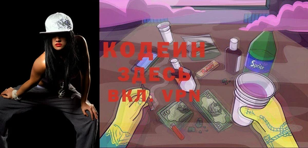 метадон Верхний Тагил