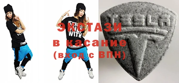 меф Верея