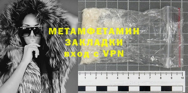 MDMA Premium VHQ Верхнеуральск