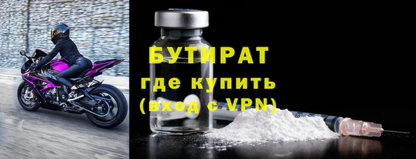 ALPHA-PVP Пересвет