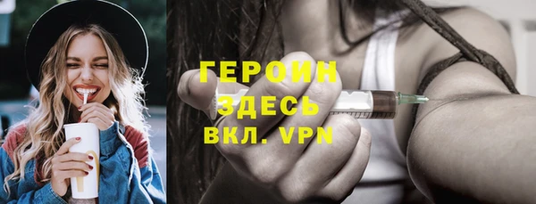 метадон Верхний Тагил