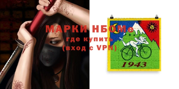 меф Верея
