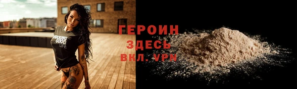 метадон Верхний Тагил