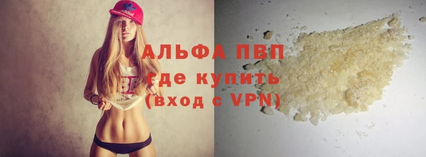 меф Верея