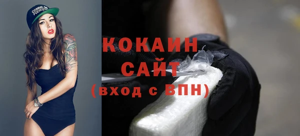 MDMA Premium VHQ Верхнеуральск