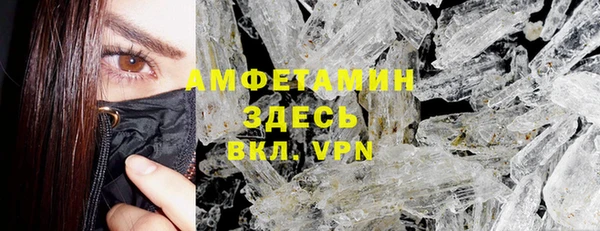 метадон Верхний Тагил