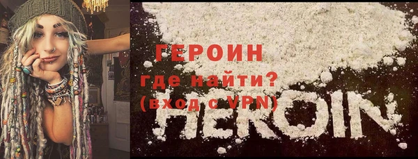 метадон Верхний Тагил