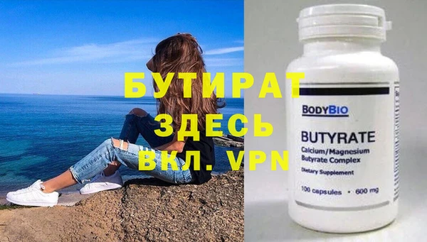 MDMA Premium VHQ Верхнеуральск