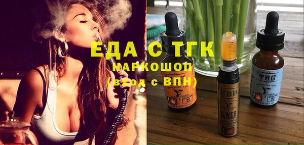 метадон Верхний Тагил