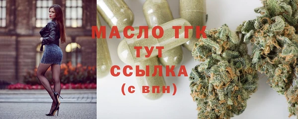 метадон Верхний Тагил