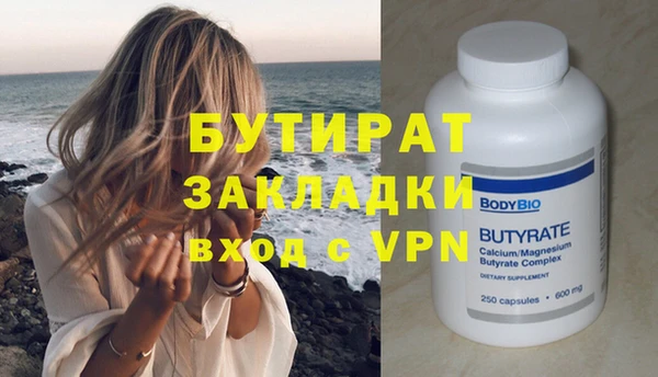 MDMA Premium VHQ Верхнеуральск