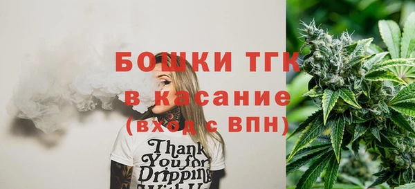 меф Верея