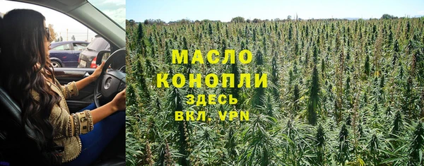 метадон Верхний Тагил