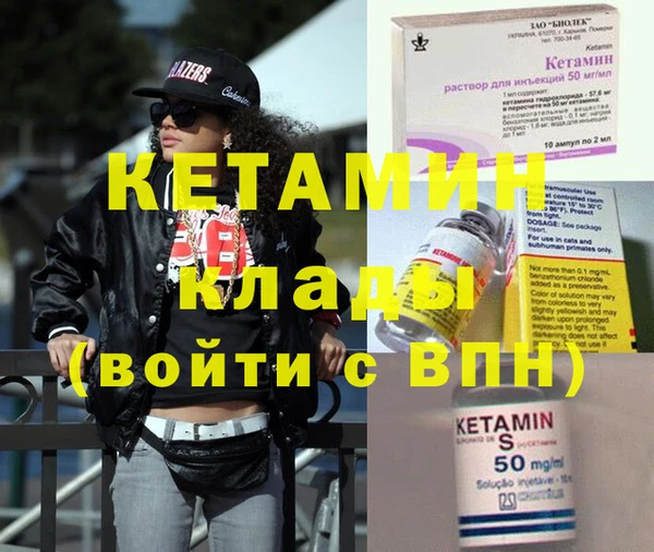 метадон Верхний Тагил