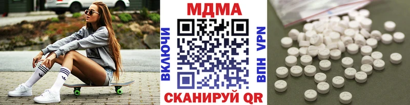 MDMA молли  Набережные Челны 