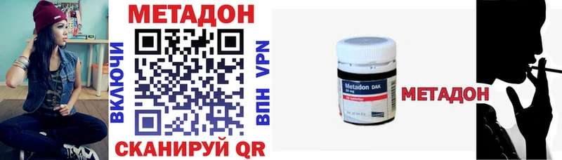 Метадон VHQ  где купить наркоту  OMG зеркало  Набережные Челны 