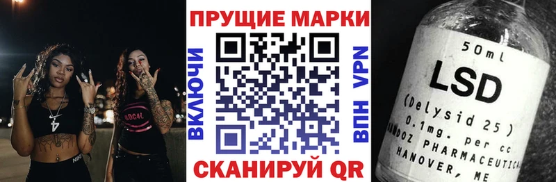 Марки N-bome 1,5мг  Набережные Челны 