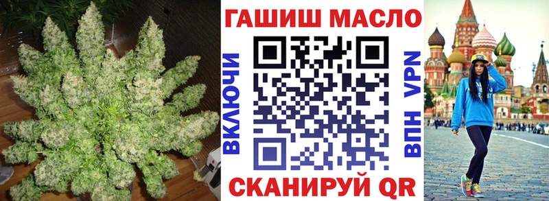 kraken ссылки  купить наркотики сайты  Набережные Челны  Дистиллят ТГК вейп с тгк 