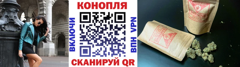 как найти закладки  Набережные Челны  ОМГ ОМГ зеркало  Бошки марихуана White Widow 